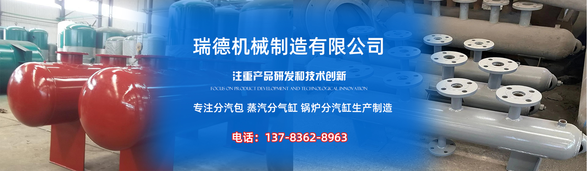 元宝山分气缸厂家|元宝山分汽包|元宝山蒸汽分气缸|元宝山锅炉分汽缸|元宝山分汽缸